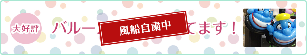 地域の情報誌にも紹介されています!